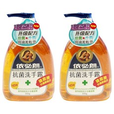依必朗 抗菌洗手露, 玻尿酸升級配方, 添加維他命E, 300g, 2瓶