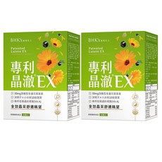 BHK's 專利晶澈葉黃素EX 素食膠囊, 30mg游離型金盞花葉黃素, 維生素A, C, E, 全方位視力保護, 60粒入, 60顆, 2盒