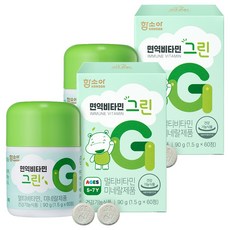 함소아 면역비타민 유아비타민 그린 90g, 60정, 2개 60정, 2개