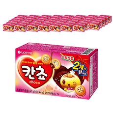 칸초