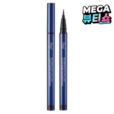 더페이스샵 fmgt 잉크프루프 브러쉬 펜 라이너 0.6g, 02 브라운프루프, 1개