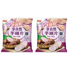 卡迪那 享自然芋頭片原味, 天然海鹽調味, 無味精 無防腐劑 無甜味劑, 45g, 2包