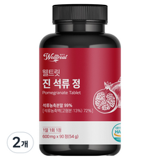 Weltreat 高濃度金石流片, 54g, 2罐