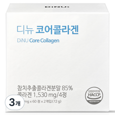 디뉴 코어콜라겐 72g, 120정, 3개