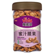 ViVa 萬歲牌 蜜汁腰果, 特製蜜汁烘焙 香甜濃郁, 口感酥脆, 350公克, 350g, 1罐