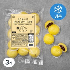 성수동베이커리 우리밀 단호박 팥 미니 호빵 (냉동), 600g, 3개