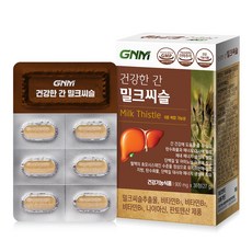 GNM자연의품격 건강한 간 밀크씨슬