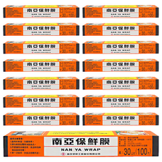 南亞 PVC 保鮮膜, 耐熱120℃，冰箱冷藏包裝，30cm x 100尺, 30m, 15盒