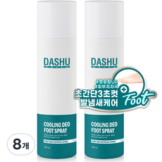 다슈 쿨링 데오 풋스프레이 발냄새제거제, 1개입, 8개, 150ml