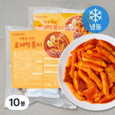 쿡생 딱좋은 1인분 로제떡볶이 (냉동)