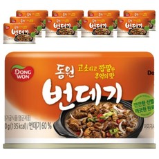 Dongwon 東遠 蠶蛹, 130g, 10個