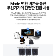 삼성전자 듀얼 무선 멀티페어링 마우스 SM-MG100B, 블랙