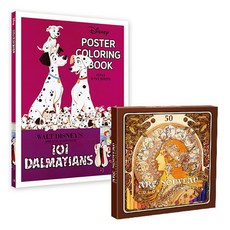 디즈니 포스터 컬러링북 + 아르누보 색연필 50색 지관, 참돌