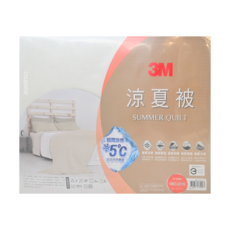 3M 涼夏被, 優雅米, 1條