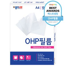 종이나라 OHP필름 100매