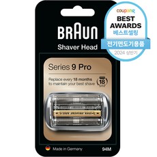 BRAUN 시리즈9 Pro 날망