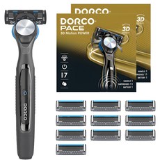 DORCO Face 3D Motion 電動刮鬍刀套裝, 2組, 刮鬍刀刀片10p