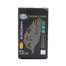 名優 花蓮黑米 600g, 花青素, 正宗黑米品種, SGS檢驗合格, 1包