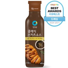 클래식돈카츠소스