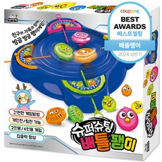 달나라 배틀 두더지게임, 혼합색상
 애들랜드 슈퍼슈팅 배틀팽이 게임 혼합색상