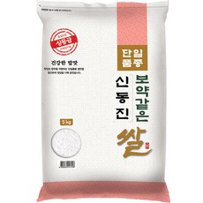대한농산 보약같은 신동진쌀, 5kg(상등급), 1개