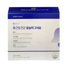 종근당건강 칼슘마그네슘, 180정, 2통