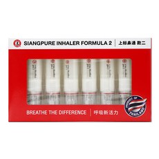 SIANG PURE Formula 2泰國黑眼魚吸入器禮盒 6個入, 1套