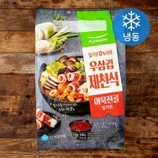 풀무원 우삼겹 제천식 어묵전골 밀키트 (냉동), 1개, 730g