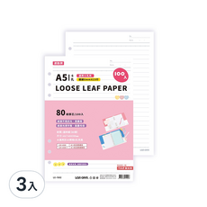 LC-1502 A5 6孔橫線內頁紙(100入) / 個, 3入