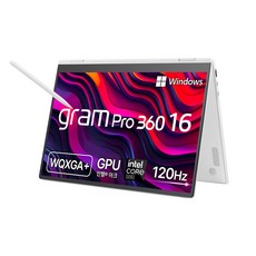 LG전자 그램 Pro 360 16 코어 울트라5 인텔 Arc, 에센스 화이트, 256GB, 16GB, WIN11 Home, 16T90SP-KA5CK
