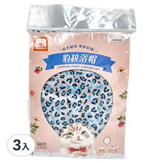UdiLife 優的生活大師 豹紋浴帽 三入組 (顏色隨機) 防水浴帽 沐浴帽 豹紋圖案 鬆緊帶設計 台灣製造, B0866 顏色隨機, 3個