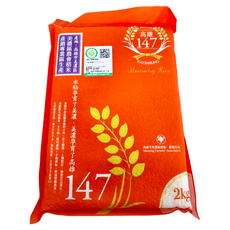 美濃農會 高雄147米, 2kg, CNS二等, 1袋, CNS一等