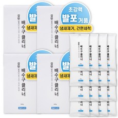 오늘의소비 감탄 배수구 클리너 4개입