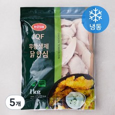 한강식품 IQF 무항생제 닭안심 (냉동), 1kg, 5개