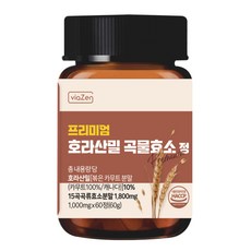 비아젠 카무트 호라산밀 곡물효소 정 고형차, 1g, 60정, 1개