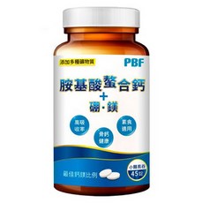 PBF 寶齡富錦生技 胺基酸螯合鈣, 骨鈣健康 素食適用 小顆易吞 最佳鎂鈣比例 有助身體正常代謝 45錠/瓶, 45顆, 1罐