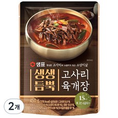 샘표 생생듬뿍 고사리 육개장, 450g, 2개