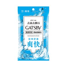 GATSBy 潔面濕紙巾 15張, 1包