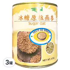 TROjAN 傳佳 冰糖原粒燕麥, Taste So Great, 870g, 3罐
