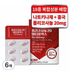 甘蔗原素20複合Max 500mg, 6顆, 4個