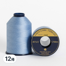 COTTONVILL 高級縫紉機線 Set 2捲, 45'S/2 色號 C045, 1700 公尺, 聚酯纖維 100%, 韓國製造, 12捲
