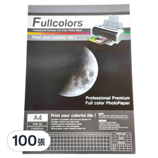 Fullcolors 全彩 雷射專用雙面列印亮面相片紙, A4, 100張