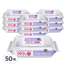 그린핑거 유아용품 소독 물티슈 캡형, 55g, 50매, 50개