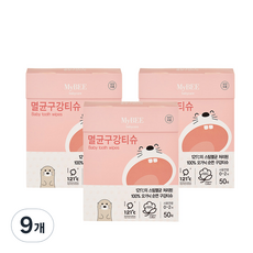 마이비 멸균 아기 구강티슈, 414g, 9개
