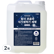 탐사 강력세정 초음파 식기세척기 세제, 13kg, 2개 13kg, 2개