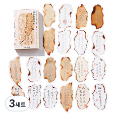 MoCard Laventia書法系列韓紙 20種*2入組, 3套, 5型