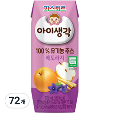 파스퇴르배도라지 TOP01