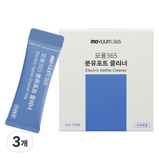 모윰365 분유포트 클리너 12p, 10g, 3개