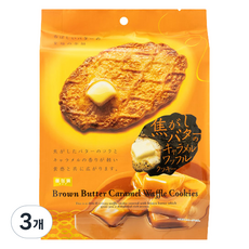 브라운 버터 카라멜 와플 쿠키, 3개, 100g