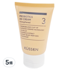 KUSSEN 葵森 益菌護膚霜 加強型, 專利益生菌, SK-influx神經醯胺, 金盞花萃取, 50ml, 5條